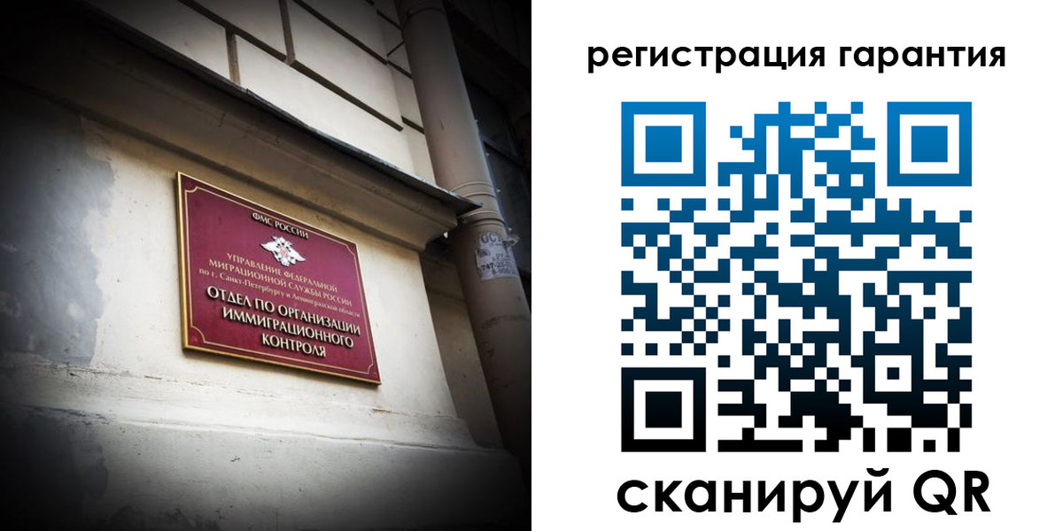 прописка в квартире в Владимире