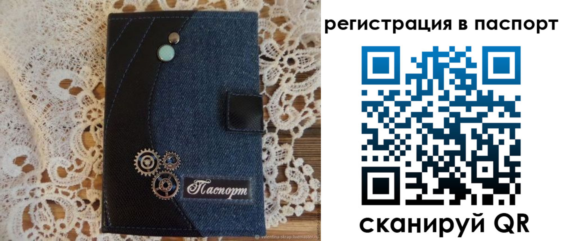 временная регистрация госуслуги в Владимире